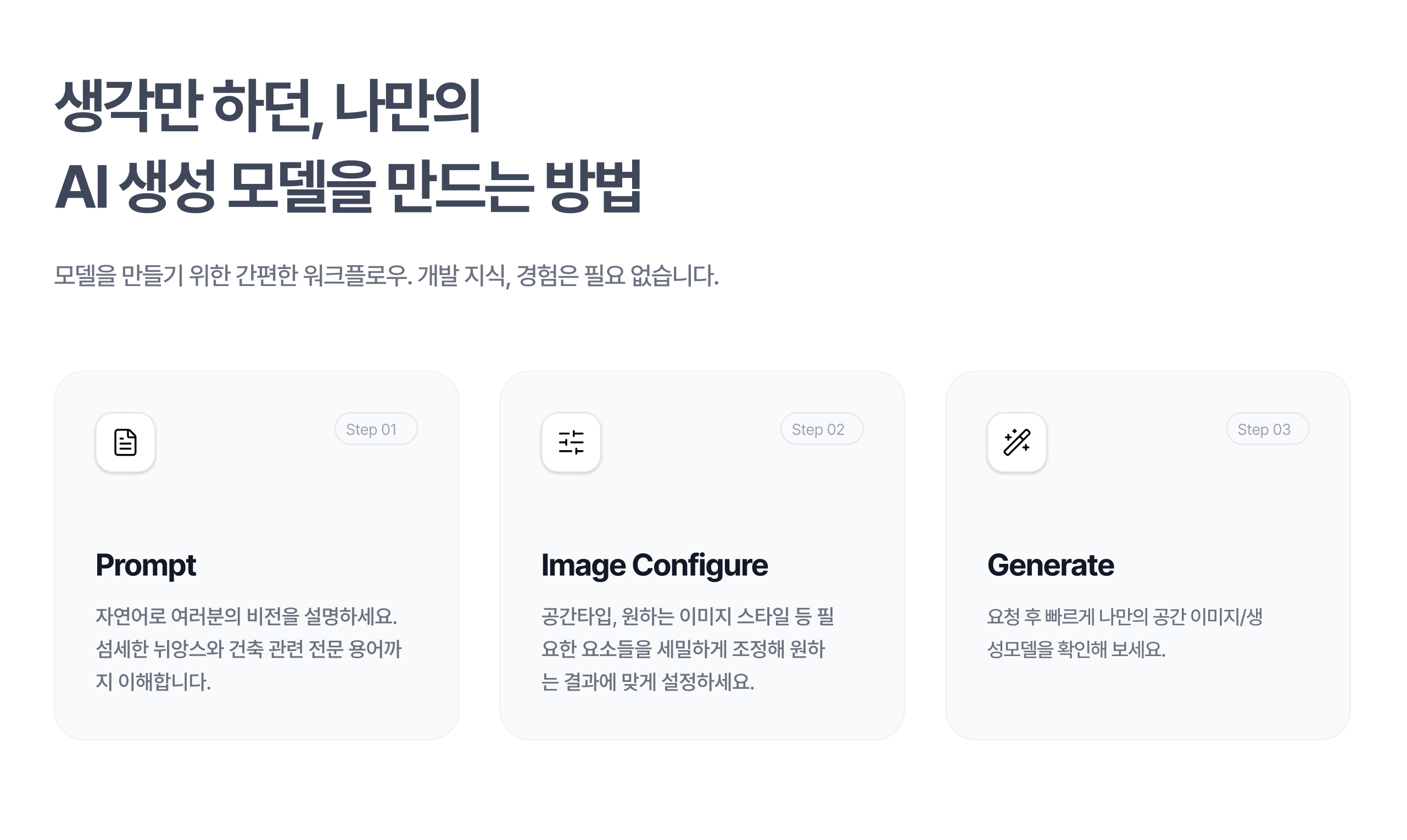 2real.pics 서비스 화면 2
