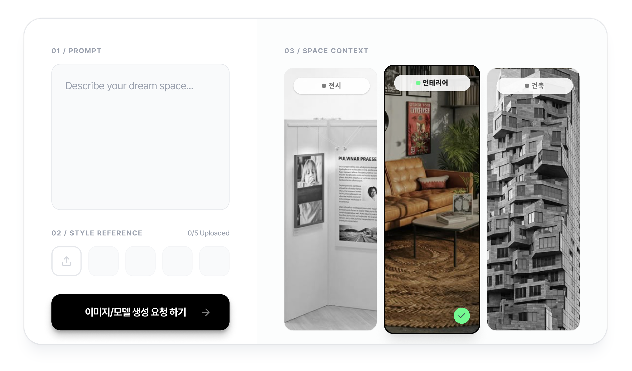 2real.pics 서비스 화면 3